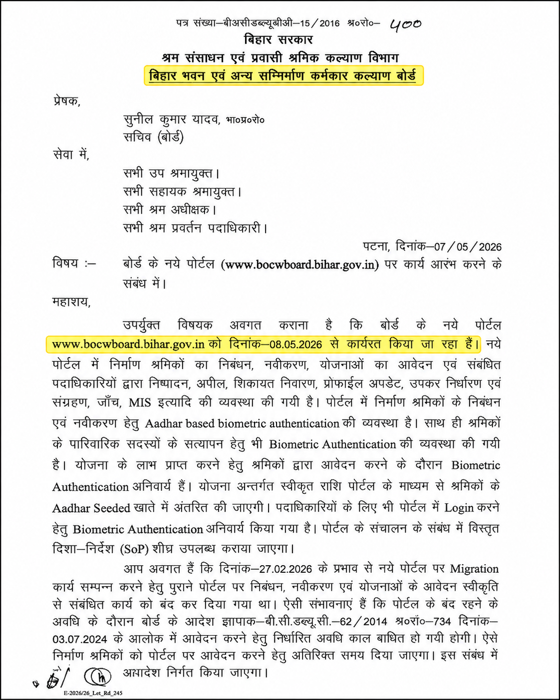 Bihar Labour Card Official Letter